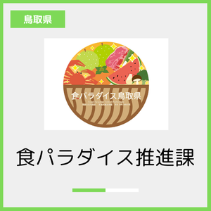 米子 (300 x 300 px).png